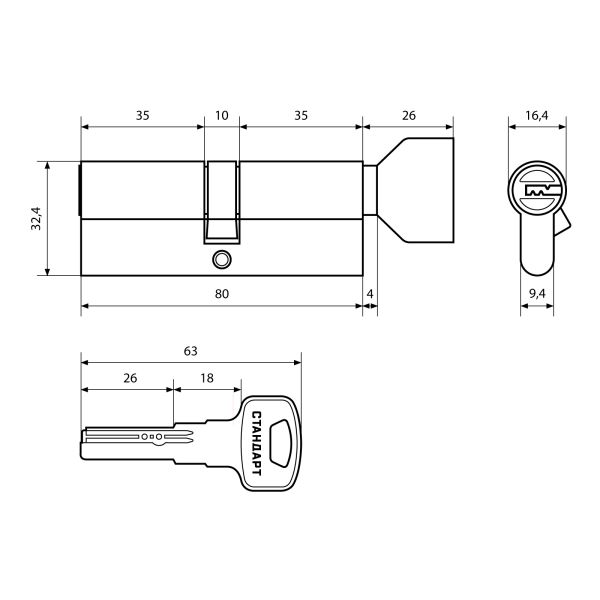 Стандарт Z.F.80В-5K (35x10x35B) SN 5кл перф.ключ/верт. Цилиндровый механизм(120,96,12)