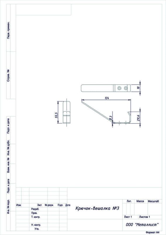 Крючок-вешалка № 3 пол серебро (100) РФ
