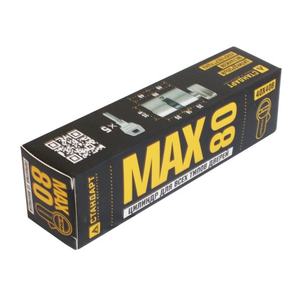 Стандарт MAX 80 (40х40В) SN 5кл перф.ключ/верт. Цилиндровый механизм(80,10)