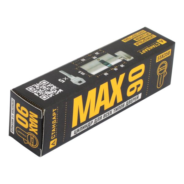 Стандарт MAX 90 (55х35В) SN 5кл перф.ключ/верт. Цилиндровый механизм(80,10)
