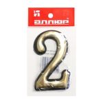 Цифра дверная АЛЛЮР Большая пластик "2" золото (1000,50) Китай