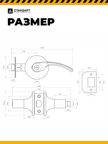СТАНДАРТ 8510 BK AB бронза фикс Защёлка НОВИНКА (20) Китай