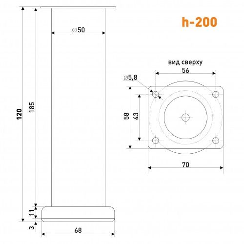 Soller опора мебельная 50*200 (В-140) хром (50)