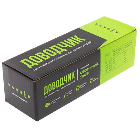 Доводчик дверной Vanger DC 120-BR (10) Китай