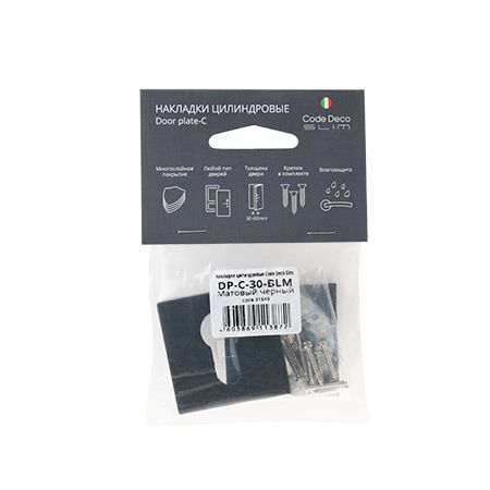 Накладки цилиндровые Code Deco Slim DP-C-30-BLM