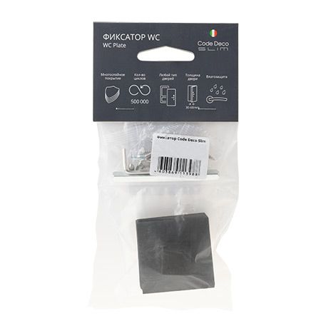 Фиксатор Code Deco Slim WC-3016-BLM