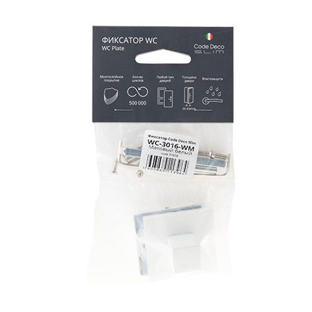 Фиксатор Code Deco Slim WC-3016-WM