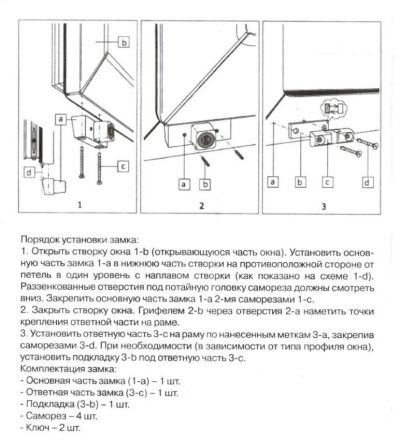 Детский замок