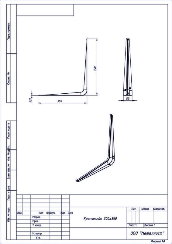 Кронштейн 300*350 хром эффект (40) РФ
