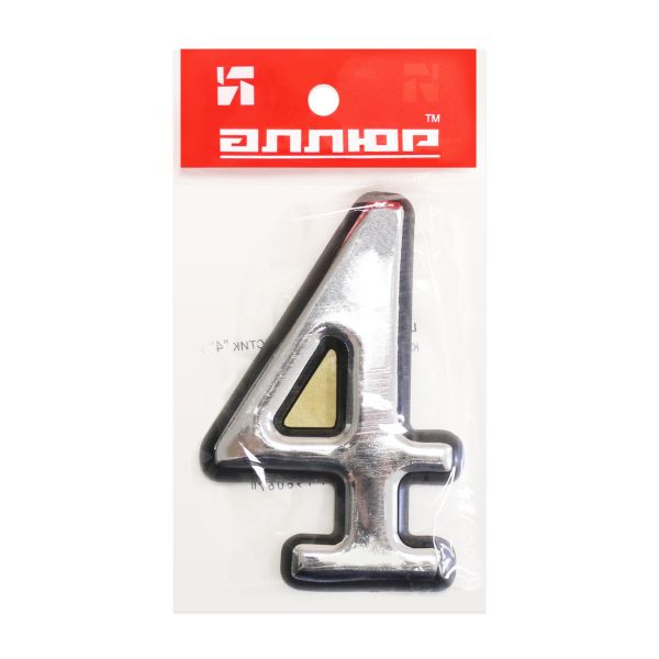 Цифра дверная АЛЛЮР пластик "4" хром (3000,100,20! Китай