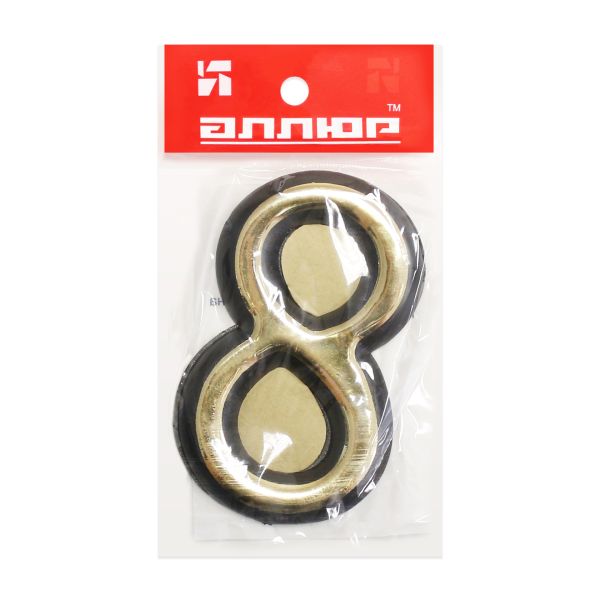 Цифра дверная АЛЛЮР пластик "8" золото (3000,20!!!) Китай