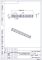 лента перфорированная прямая 12мм*0,5мм*10м ГОЦ (12) коробка