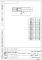 Петля гаражная с шаром 14*70 б/п  (100)