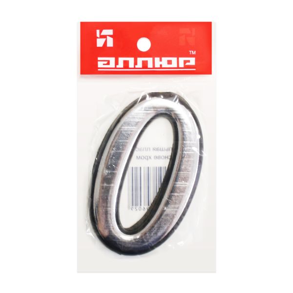 Цифра дверная АЛЛЮР БОЛЬШАЯ пластик "0" хром (1000,50) Китай