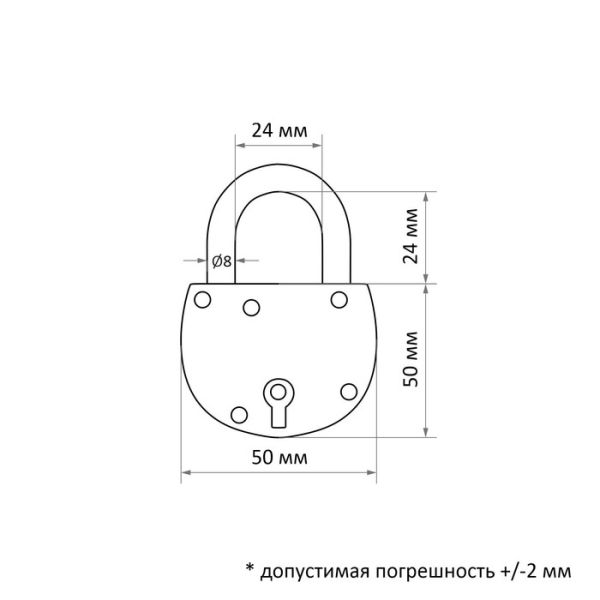 Н.Новгород ЗВС-3 CL 2кл d8мм Замок навесной (100,5!!!)