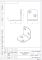 Уголок мебельный 28*28 цинк (компл. 10 шт)