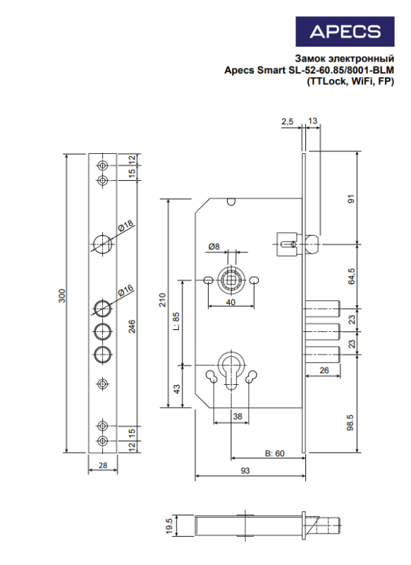 Замок электронный Apecs Smart SL-252-60.85/8001-BLM (TTLock, WiFi, FP)