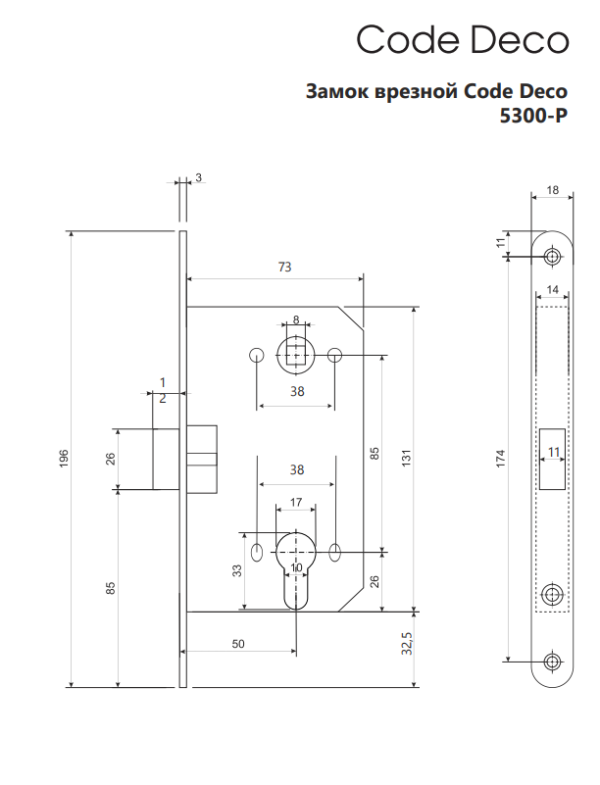 Замок врезной Code Deco 5300-P-G