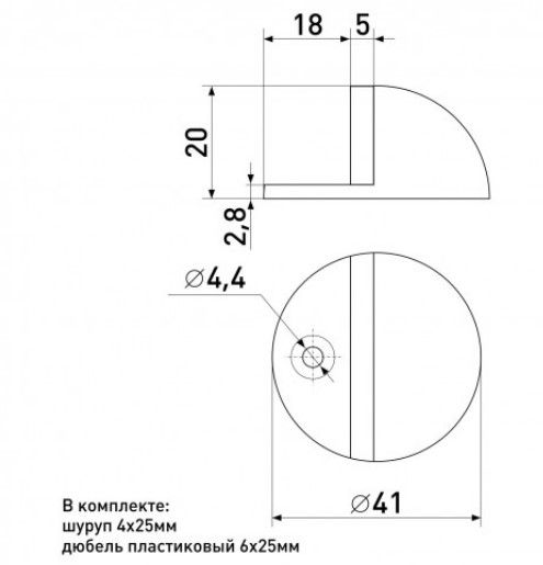 Soller ограничитель дверной 833 хром (900,90,5) Китай