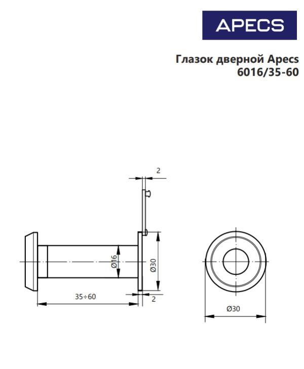 Глазок дверной Apecs 6016/35-60-G(25,250) Китай