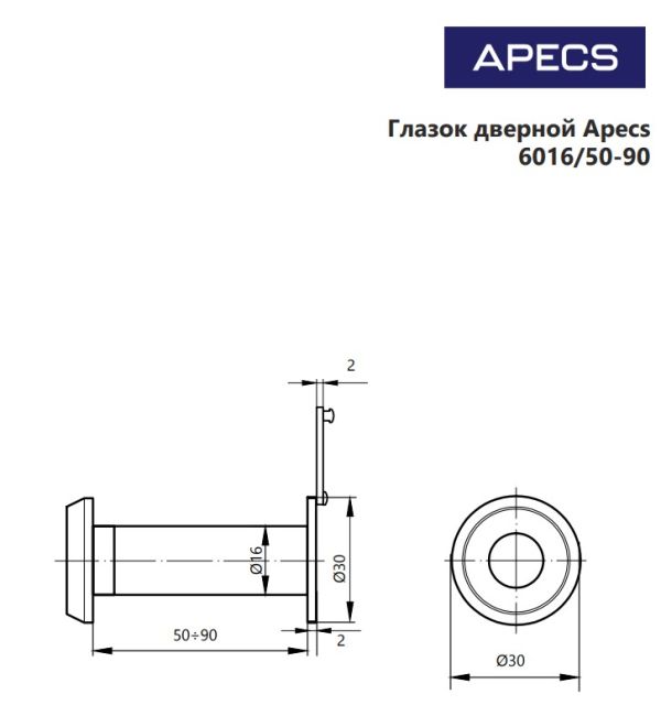 Глазок дверной Apecs 6016/50-90- CR (25,250) Китай