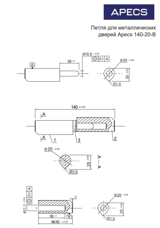 Петля для мет. дверей Apecs 140*20-B.v2 (B2B) Китай