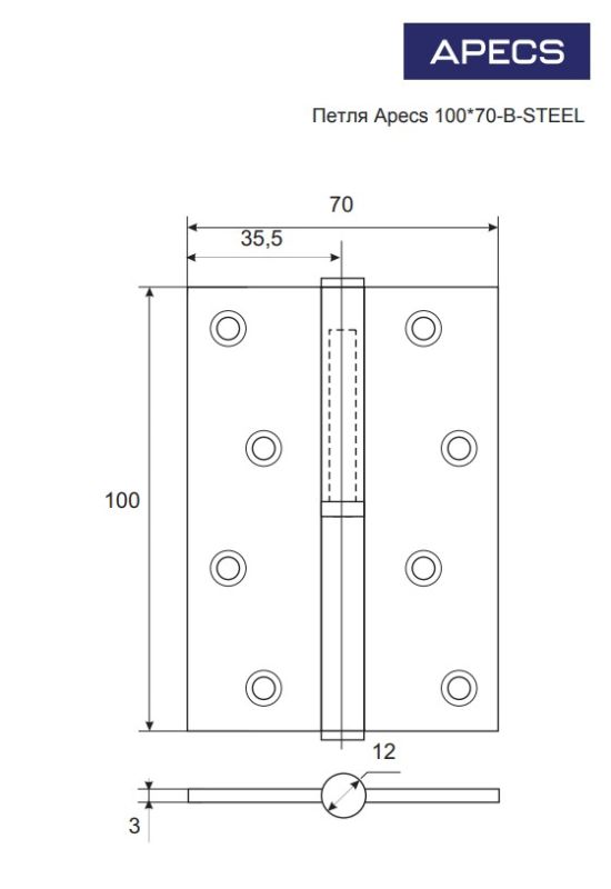 Петля врезная Apecs 100*70-B-Steel-NIS-L Китай 1 шт
