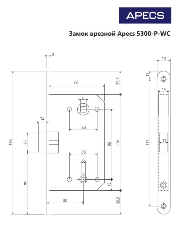 Защёлка врезная с фиксацией Apecs 5300-P-WC-NIS Китай