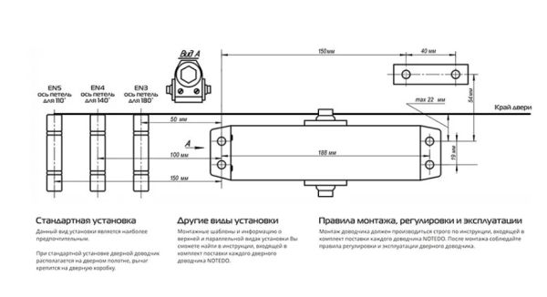 NOTEDO Доводчик дверной DC-120-I BROWN до 120кг корич. (10)