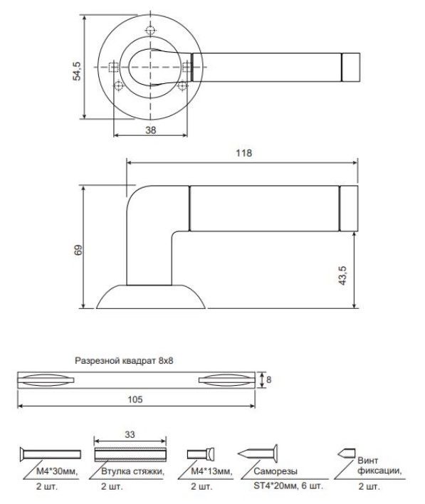 Ручки дверные Avers H-14083-A-NIS/CR (Spindle 140) (B2B)