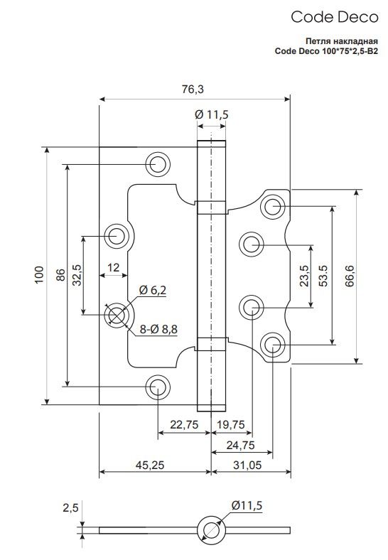 Петля накладная Code Deco 100*75*2,5-B2-CRS Китай 1 шт