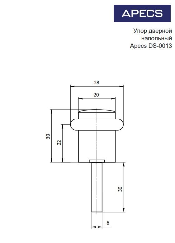 Упор дверной Apecs DS-0013-G