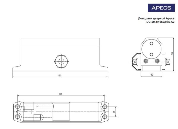 Доводчик дверной Apecs DC-20.4/1050/085-A2-W(10) Китай