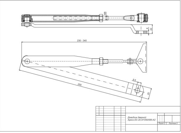 Доводчик дверной Apecs DC-20.4/1050/085-A2-W(10) Китай