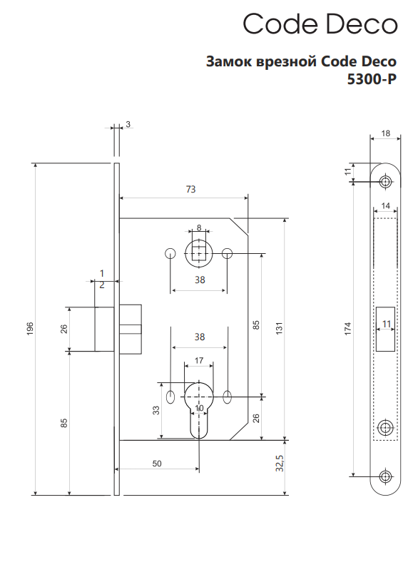 Замок врезной Code Deco 5300-P-CR