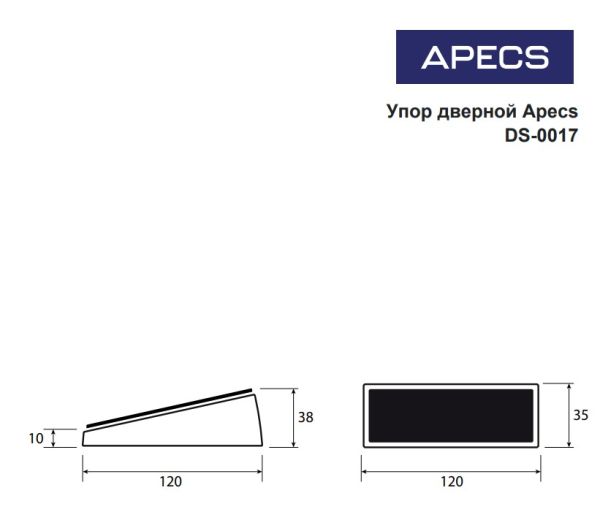 Упор дверной Apecs DS-0017-AB