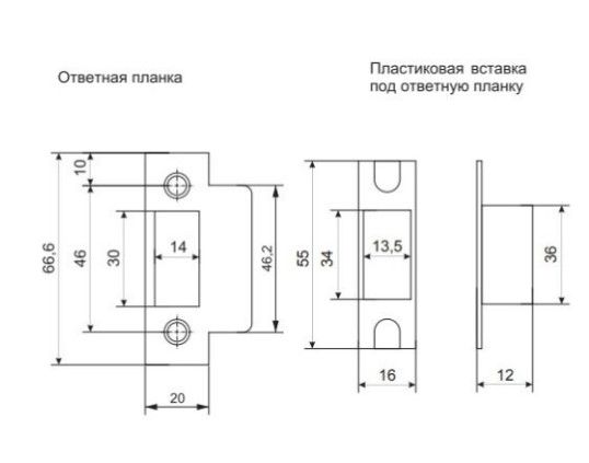 Защёлка врезная LS 5400-AB
