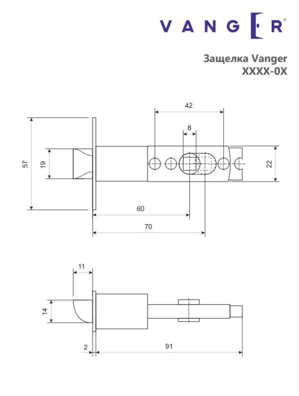 Защёлка Vanger 6072-05-G