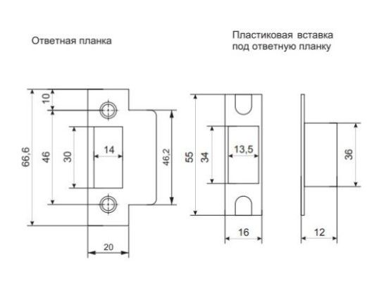Защёлка врезная LS с фиксацией 5600-WC-CP