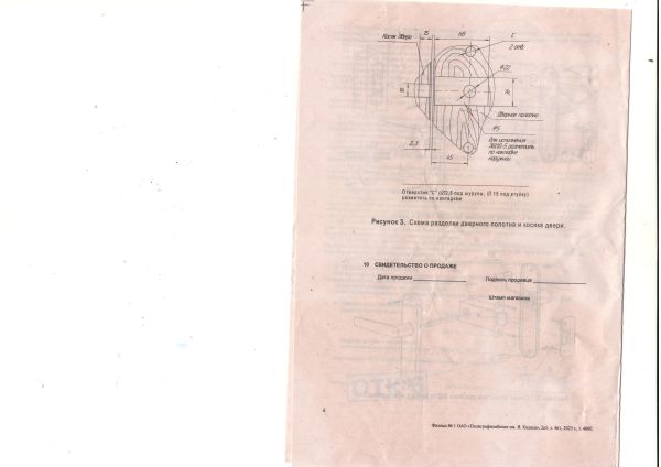 Защелка врезная ЗЩ1Д-5-07-09/1.2-1 правая коричневая